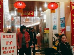 -深运潮州粥(东门店)