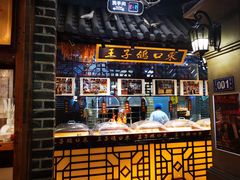 -东口码头·烧鸽子·鱼头泡饼·地方菜(金鹰悦城店)