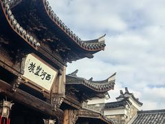 -清漾毛氏文化村