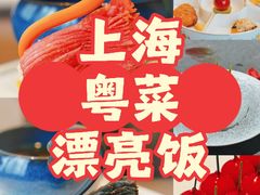 -润苑·悦椿轩(徐汇万科中心一期店)