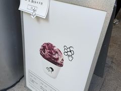 -喜茶(上海打浦桥日月光gelato lab+店)