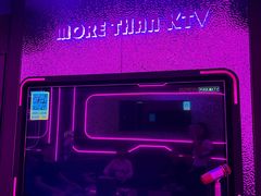 -星聚会KTV(中关村领展购物广场店)