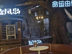 -暴风岛沉浸式体验馆(百联世纪店)