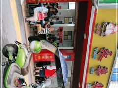 -永华米粉(总店)