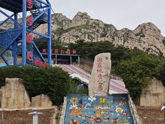 -大芦花风景区