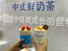 -炅爸爸鲜奶茶(解放西店)