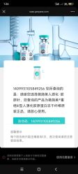 -北京润美玉之光医疗美容