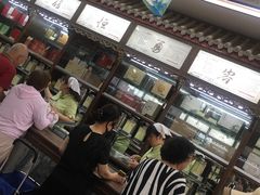 -张一元(总店)