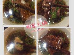 -杨家火锅(国美店)