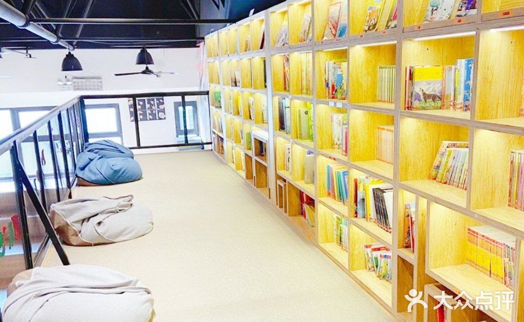 小朋友的阅读📖天地——小宝图书馆