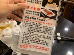 -丽的面家(多宝路店)