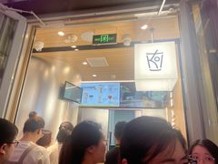 -KOI Thé(虹桥国际机场店)