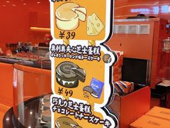 -KUMO KUMO(南通首店)