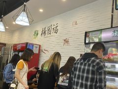 等位区-杨国福麻辣烫(南海万达店)