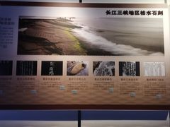 -白鹤梁水下博物馆