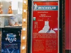 -澳门陈光记烧味饭店(南京德基广场店)