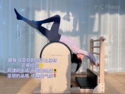 -归位瑜伽＆普拉提馆