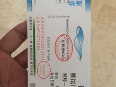 iphone_upload_pic-广东科学中心