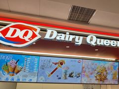 -DQ·蛋糕·冰淇淋(五棵松万达店)
