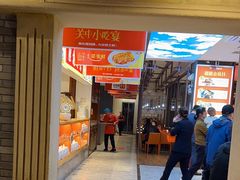 -阿瓦山寨·湘菜现炒·剁椒鱼头王(咸阳总店)