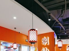 -八合里牛肉火锅(上海中山公园店)