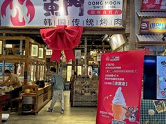 景观位-東門韩国传统烤肉·韩国料理(银座直营店)