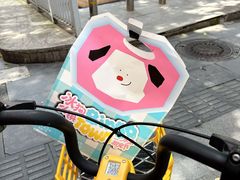 -天河领展广场