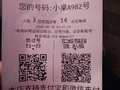 -蜀大侠火锅(寰球文化地标·总府店)