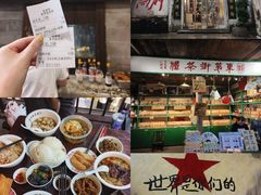 -東茅街茶馆