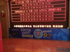 android_upload_pic-星美国际影商城(虹口店)