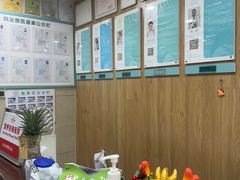-谐和益家动物医院·免疫绝育·血液透析·宠保定点医院(高新伊藤分院)