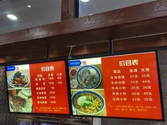 -马洪小炒泡馍馆(钟楼回民街店)
