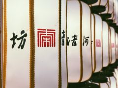 -河坊街景区