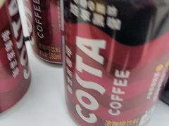 -COSTA COFFEE(阿里中心店)