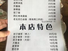 菜单-鼎香润(德胜门内店)
