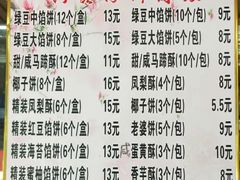 -阿吉仔(大元路店)