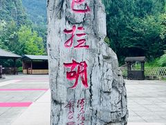 -中国黔江城市大峡谷