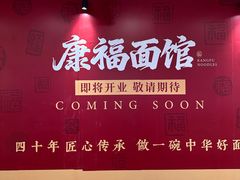 -万达广场(太原街店)