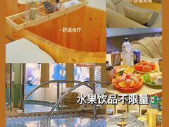 -皇室假期美食水疗会(春风路店)