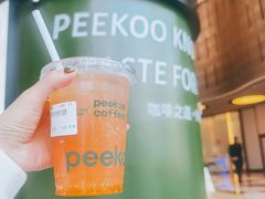 -peekoo coffee(尚嘉中心店)
