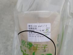 -察理王子(大润发店)