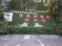 -侵华日军南京大屠杀遇难同胞纪念馆