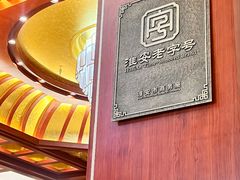 -於氏虾神(盱眙总店)