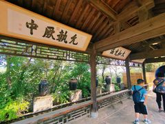 -爱新觉罗皇家博物院