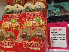 -TOUCH泰奇(奉贤宝龙城市广场店)