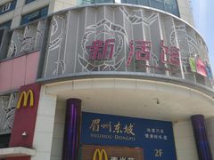 -麦当劳(祈年大街店)