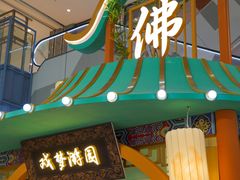 -天虹购物中心(石路店)