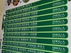 -呀诺达热带雨林