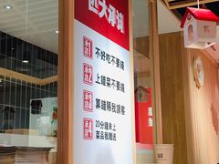 -小木屋拌饭(沈阳中街大悦城店)