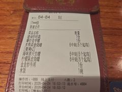 -烧蠔帮·湛江生蚝(南桥店)